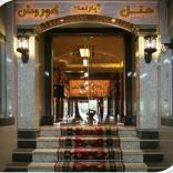 رزرو اتاق 5 تخته هتل کوروش
